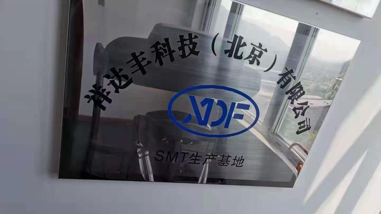 SMT生產(chǎn)流程